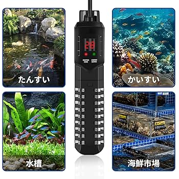 熱帯魚飼育セット(PHメーター　TDSメーター　LEDライト　タイマー　ヒーター Amazon | hygger 水槽用ヒーター 25W 20-30L水槽適用 20~32℃温度